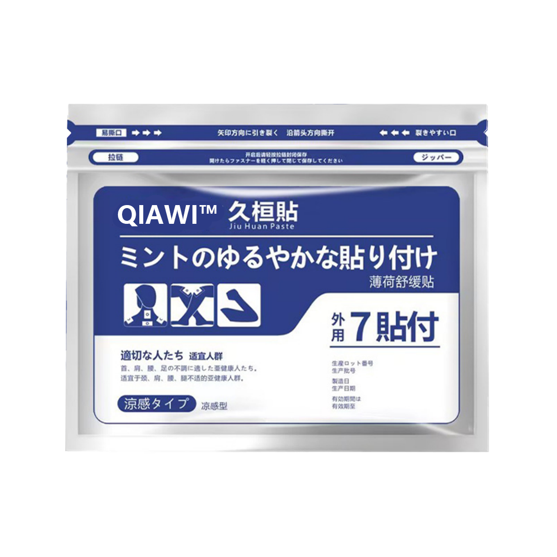 Schmerzpflaster für Rücken und Knie – Natürliche Schmerzlinderung bei Nacken-, Schulter- und Gelenkschmerzen, Muskelkater und Arthritis